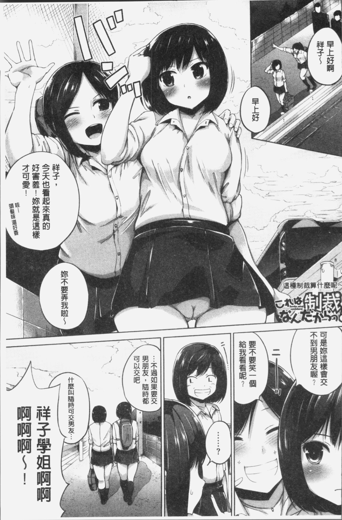 166