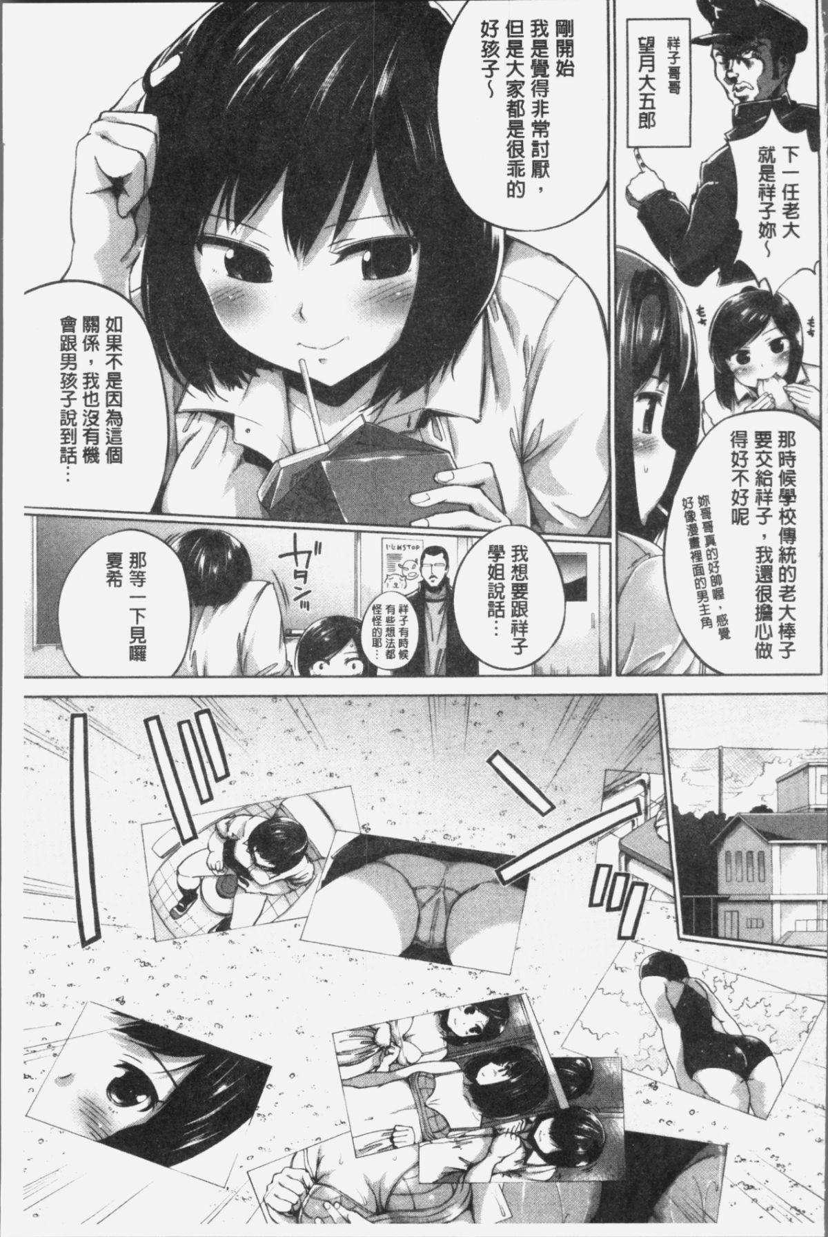 168