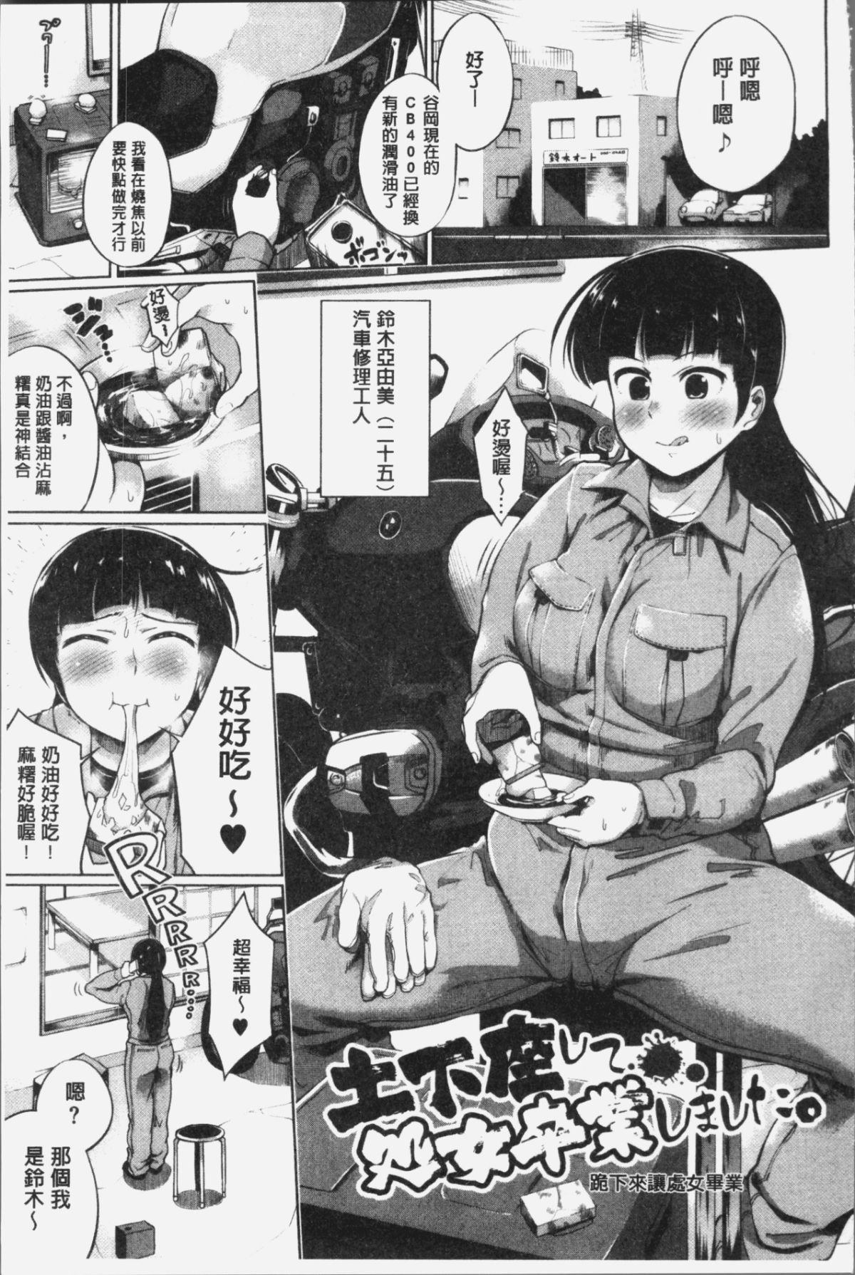 190