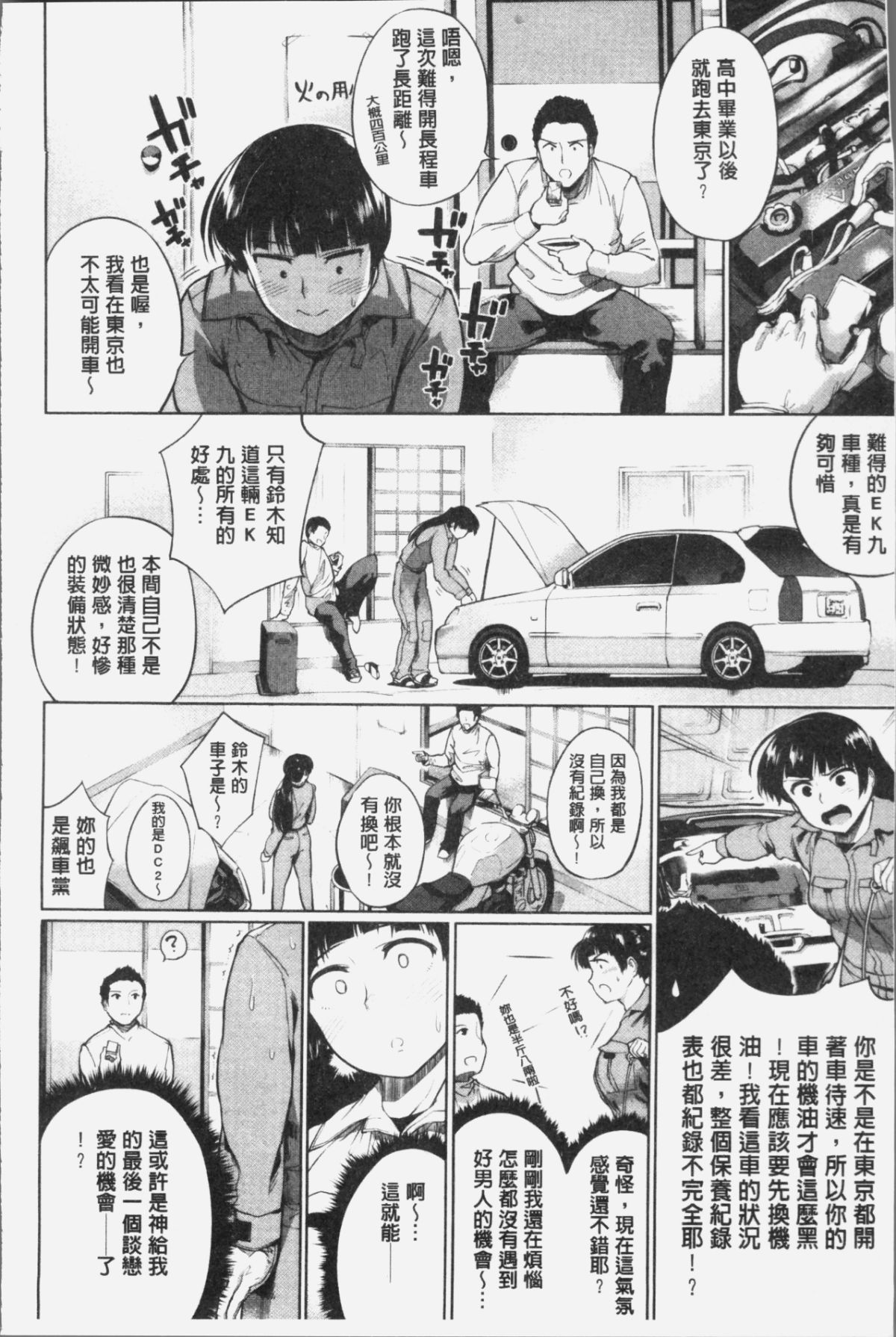 193