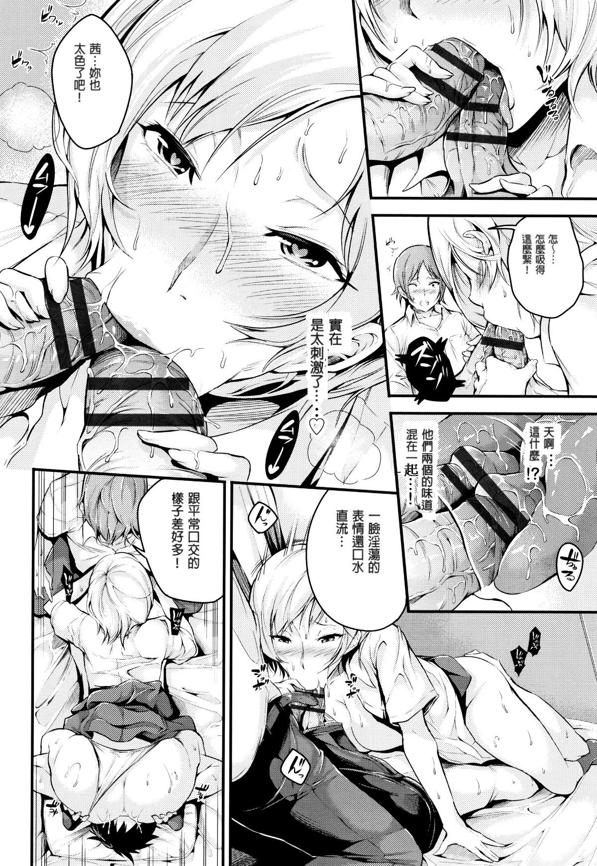 P010