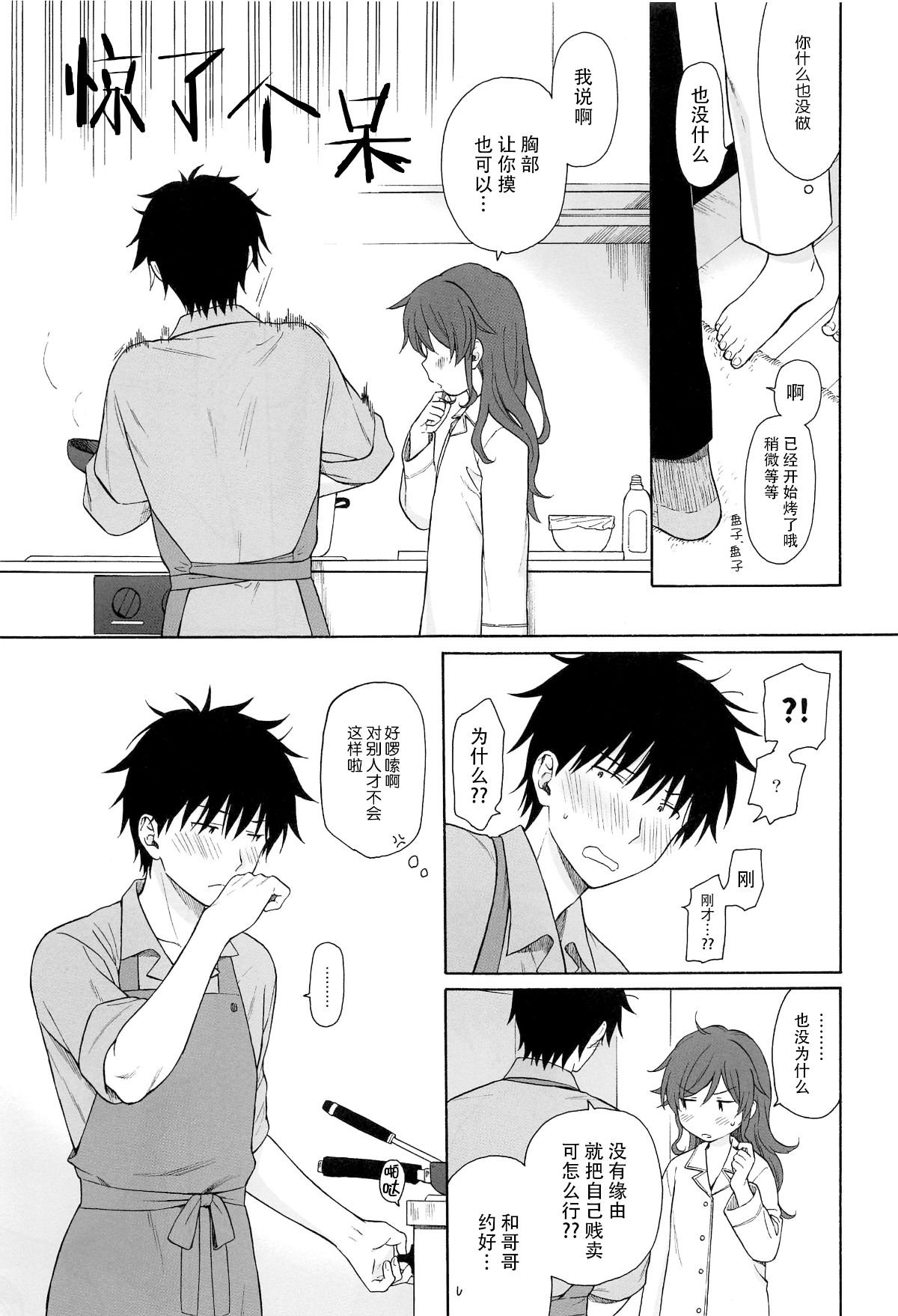 008