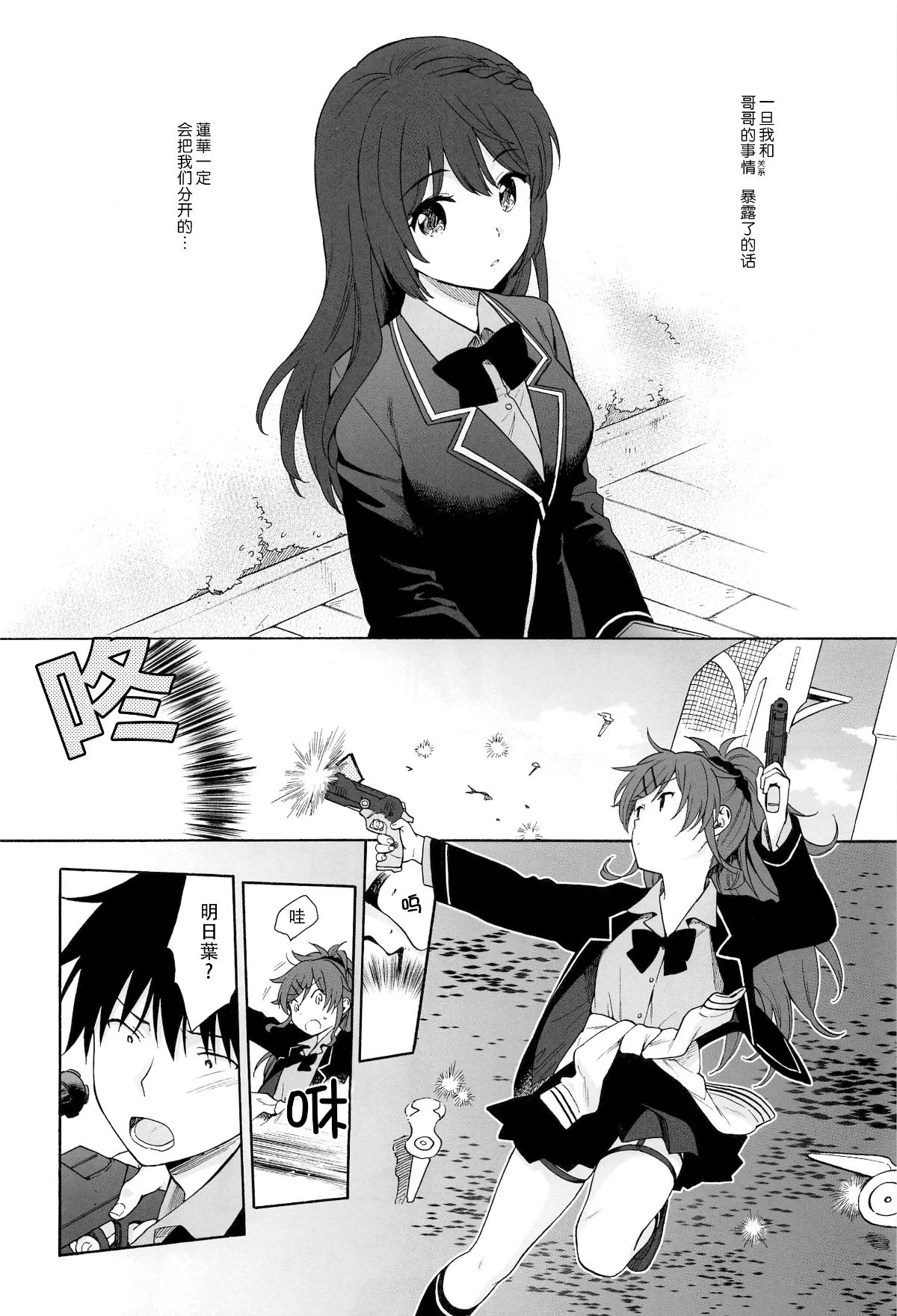 013