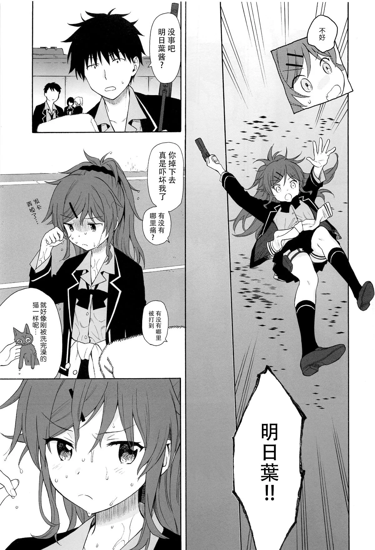 014