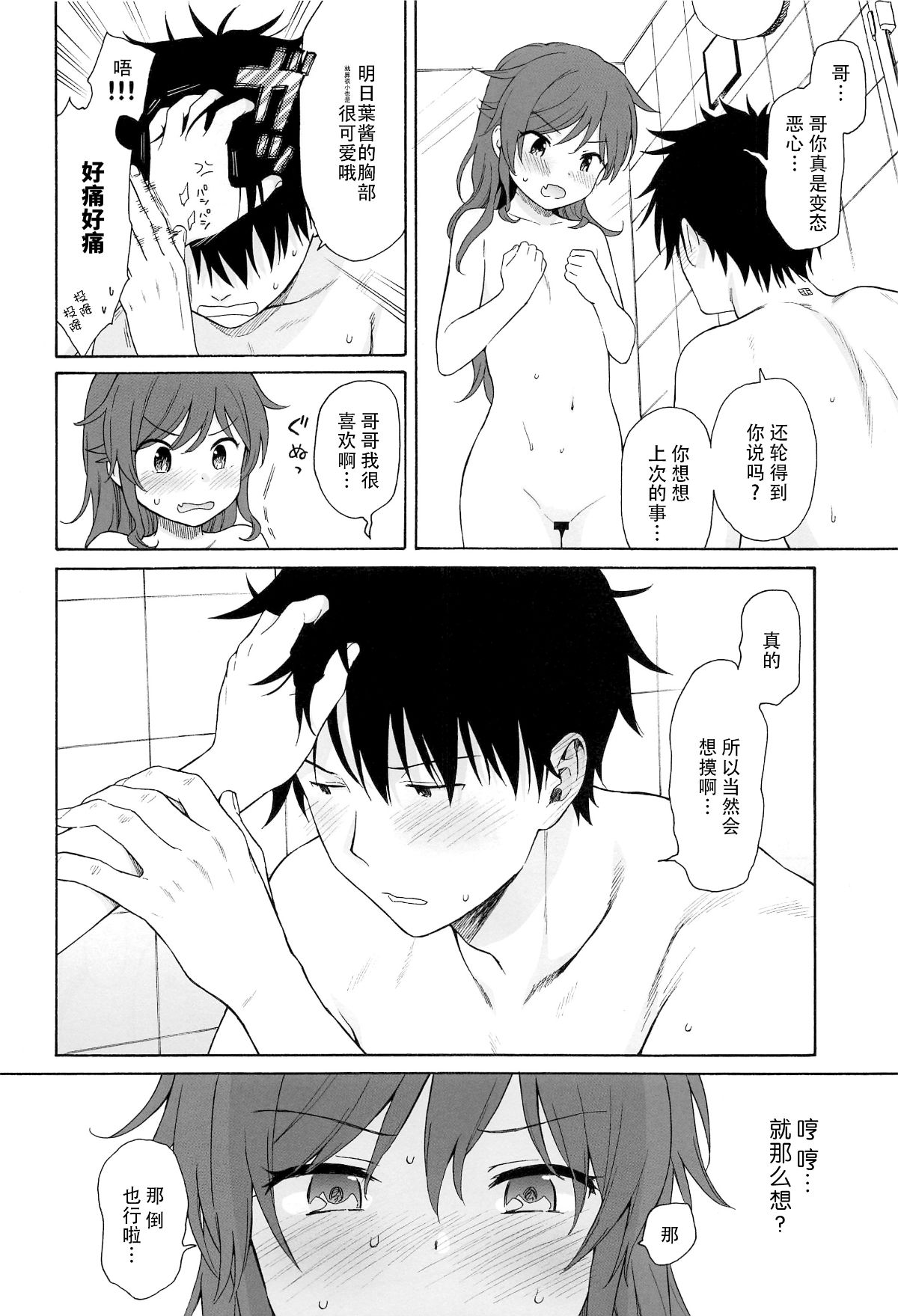 025