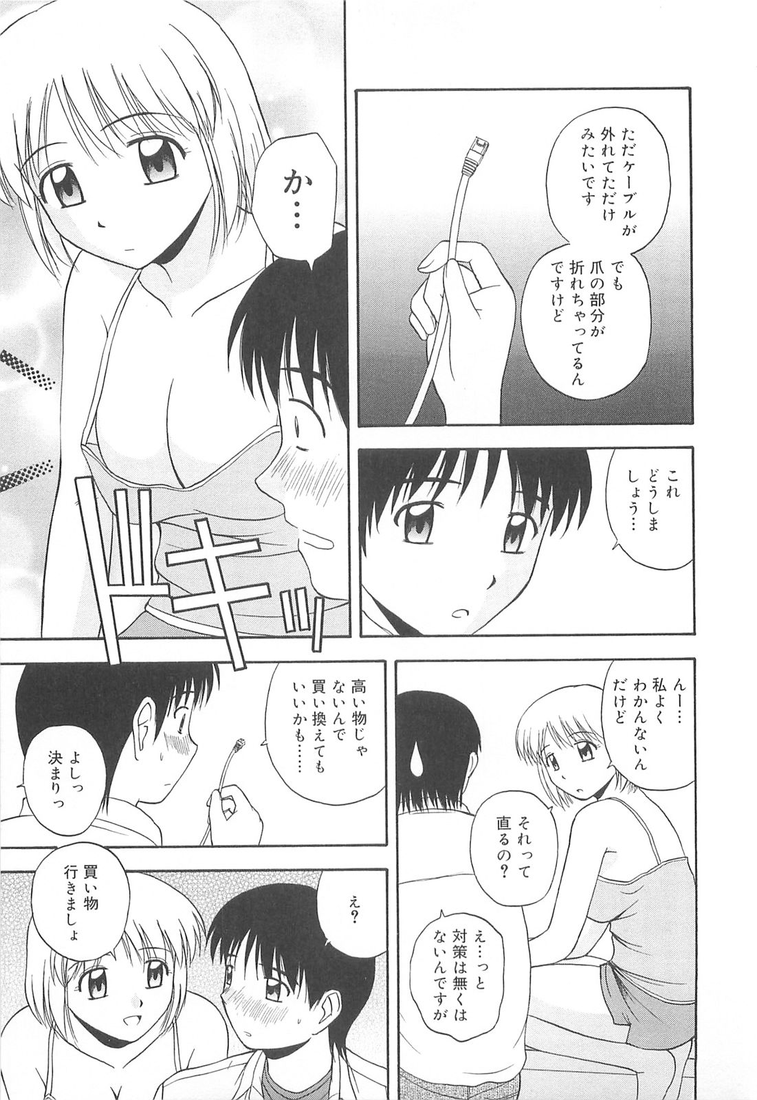 042