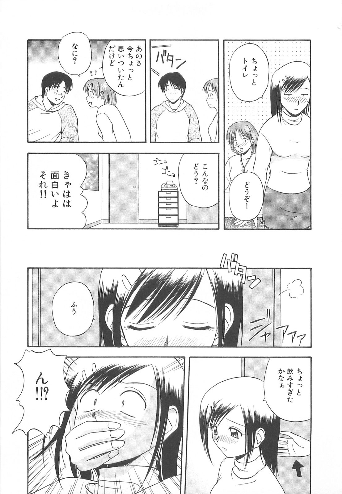 110