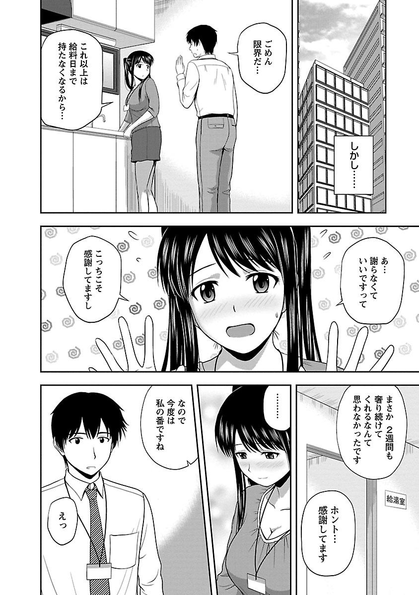 012