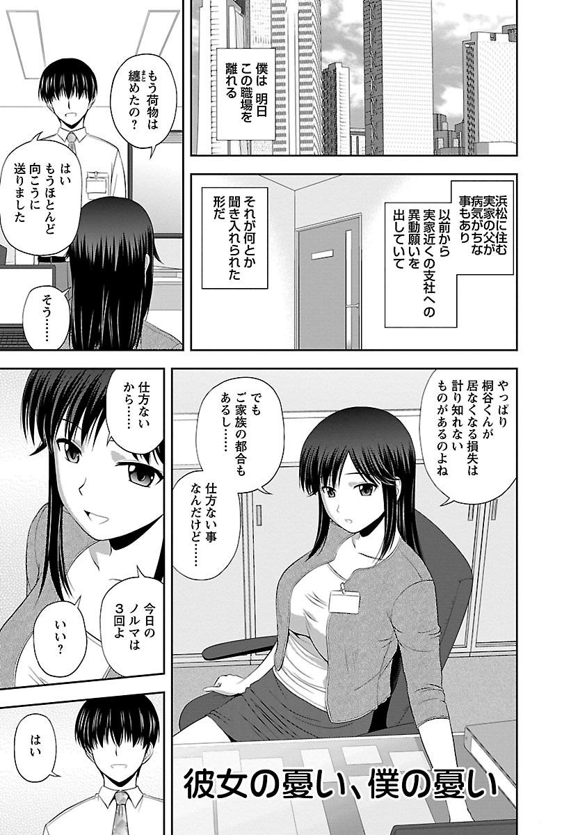 023