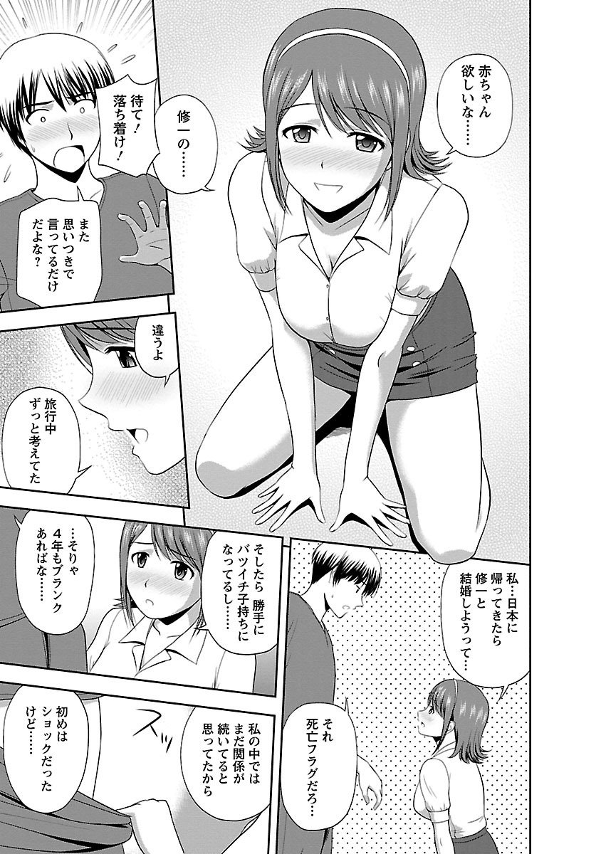 103