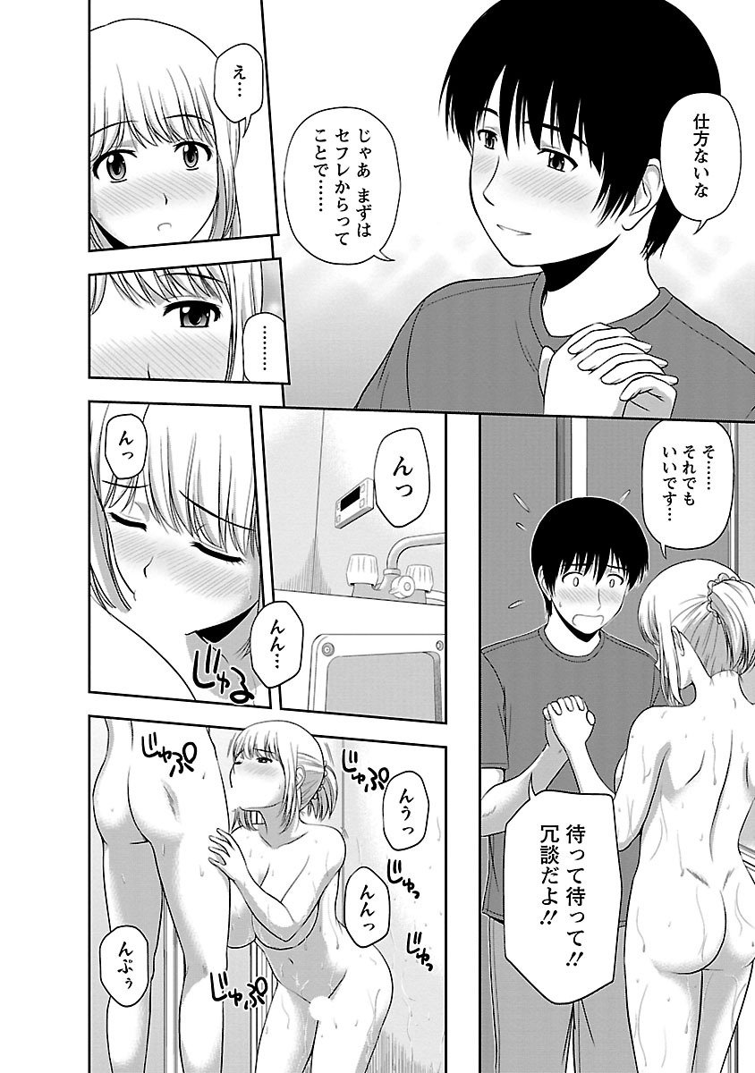 144