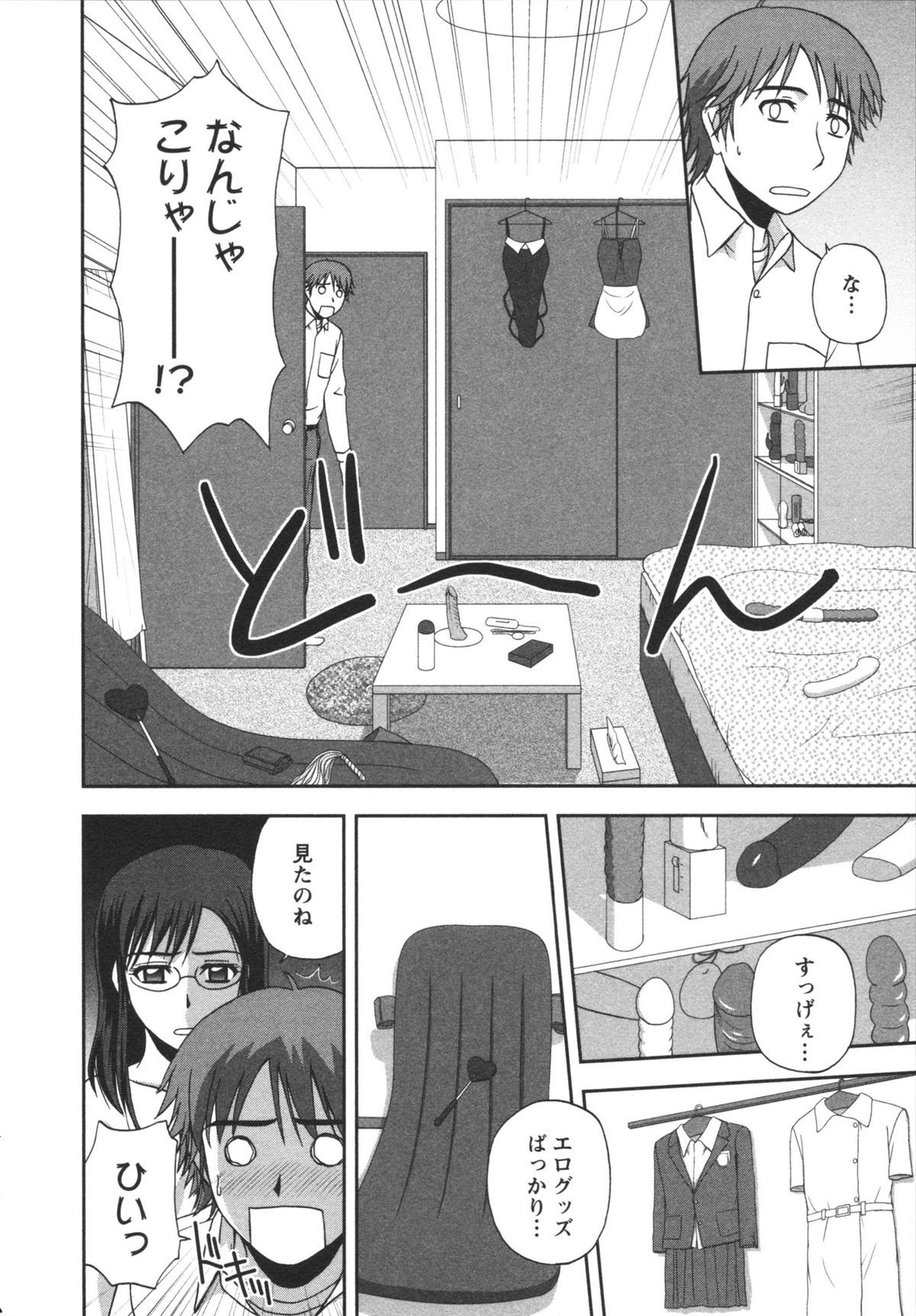 032