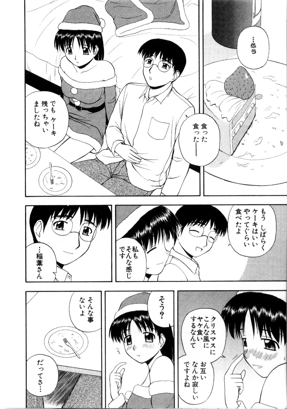 118