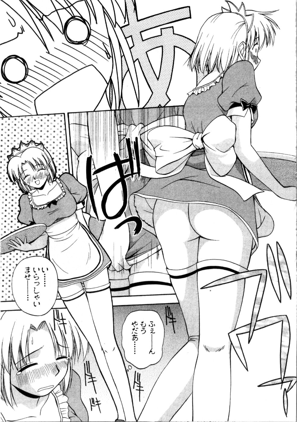 167