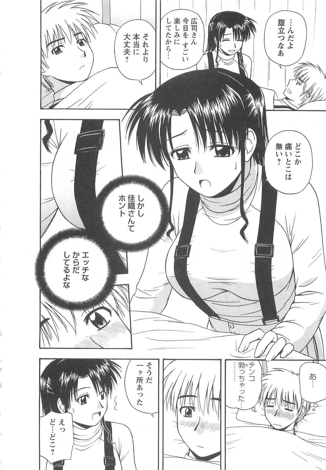 013