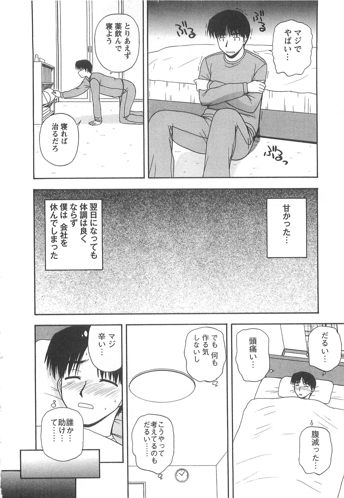045