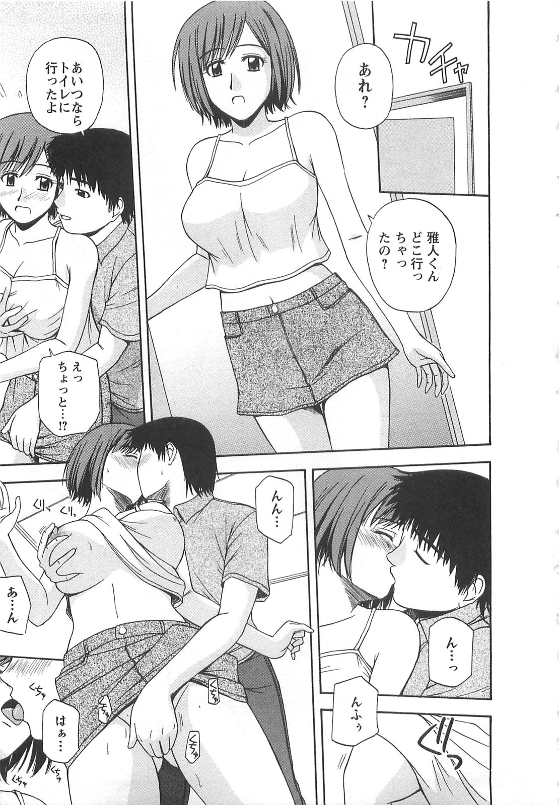 090