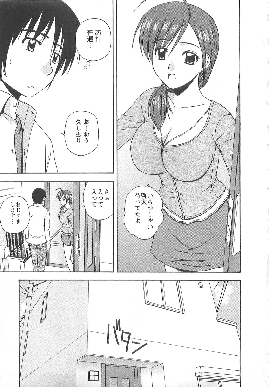 118