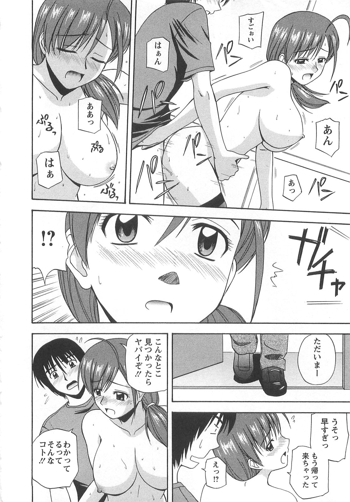 125