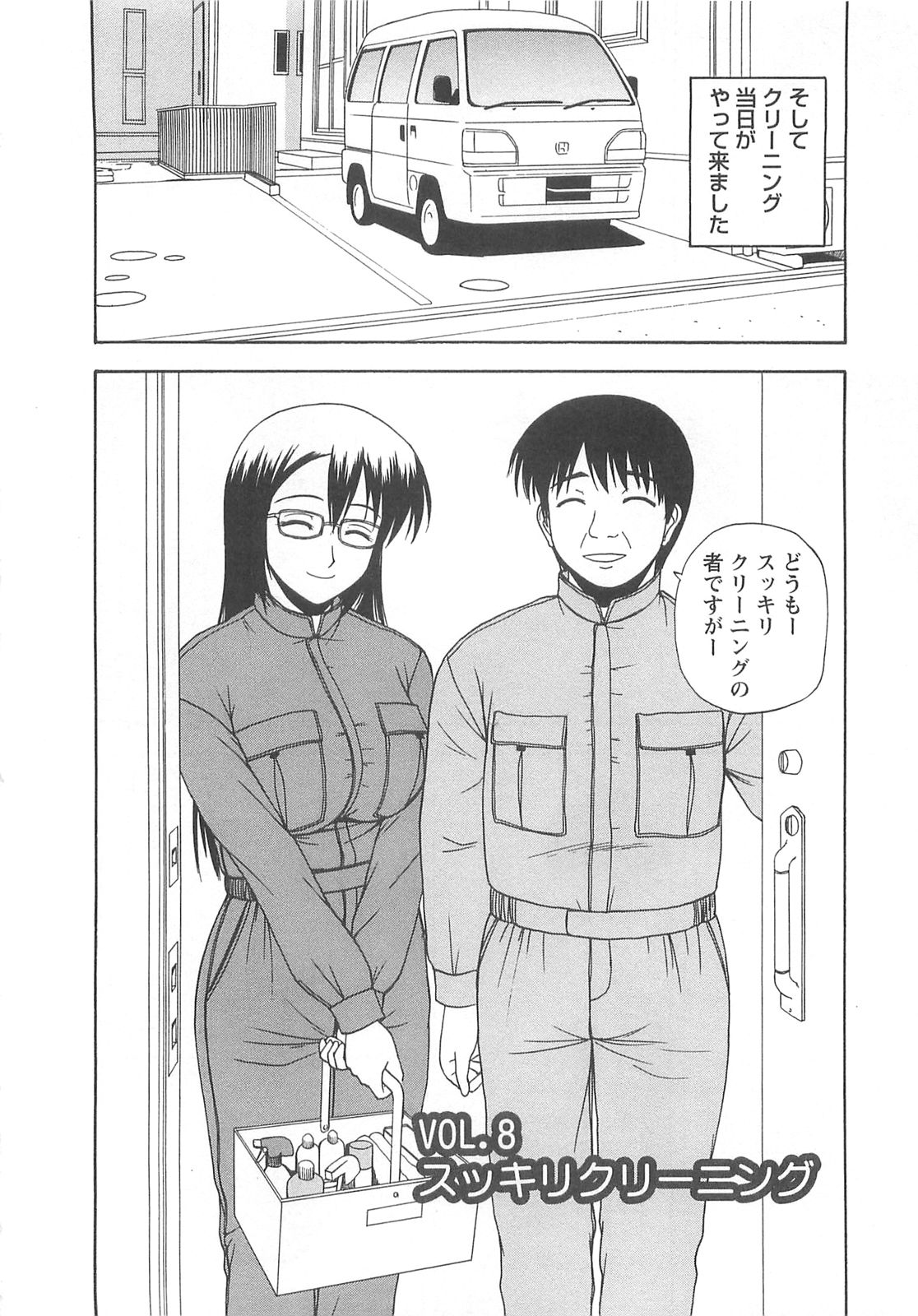 133