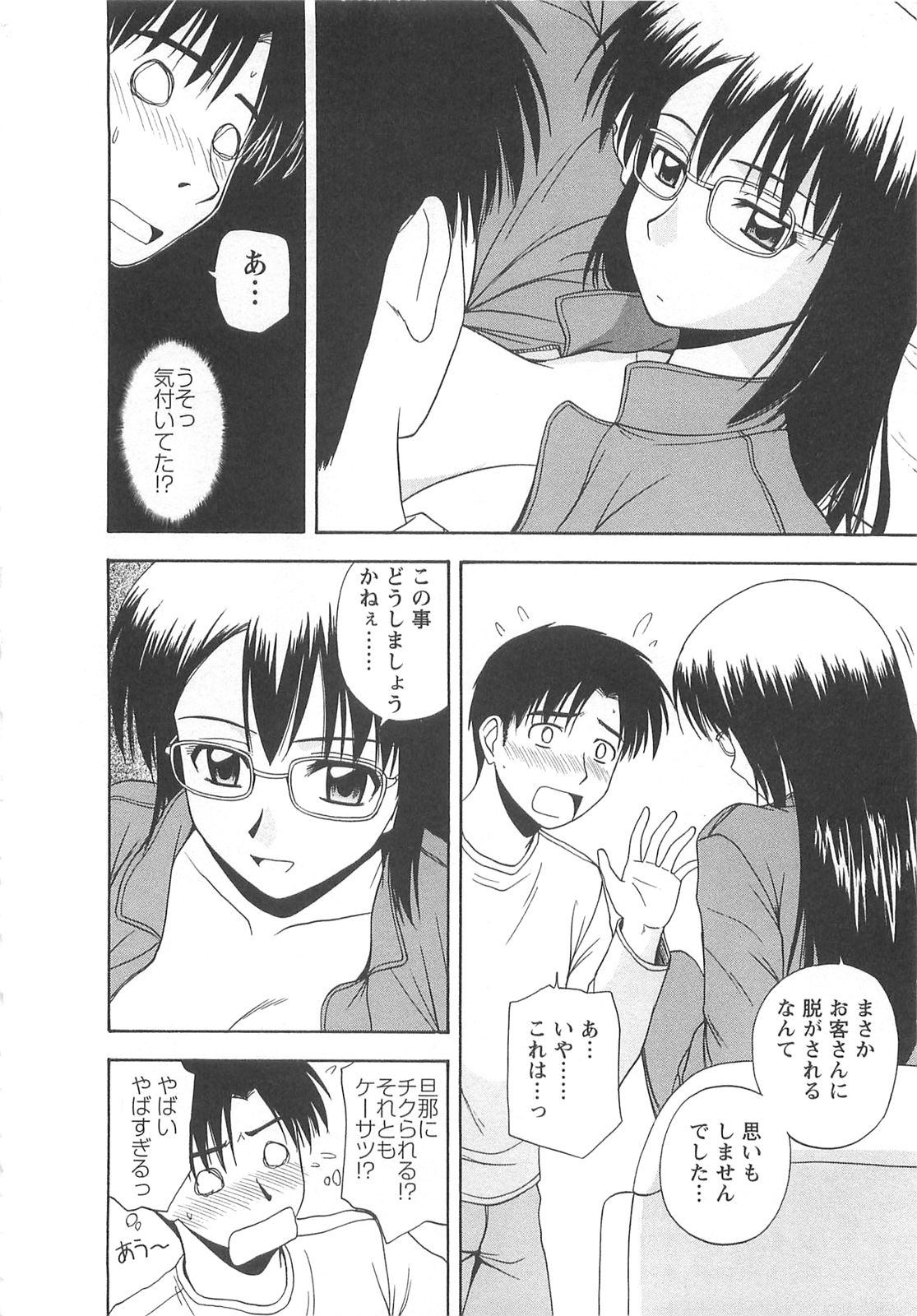 139
