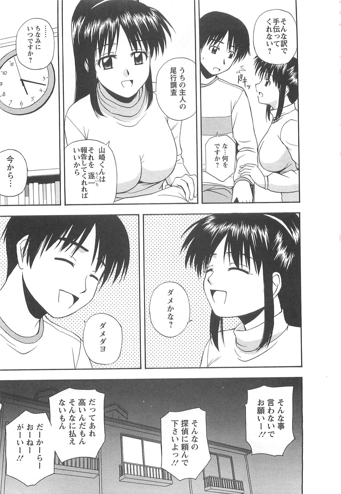 152