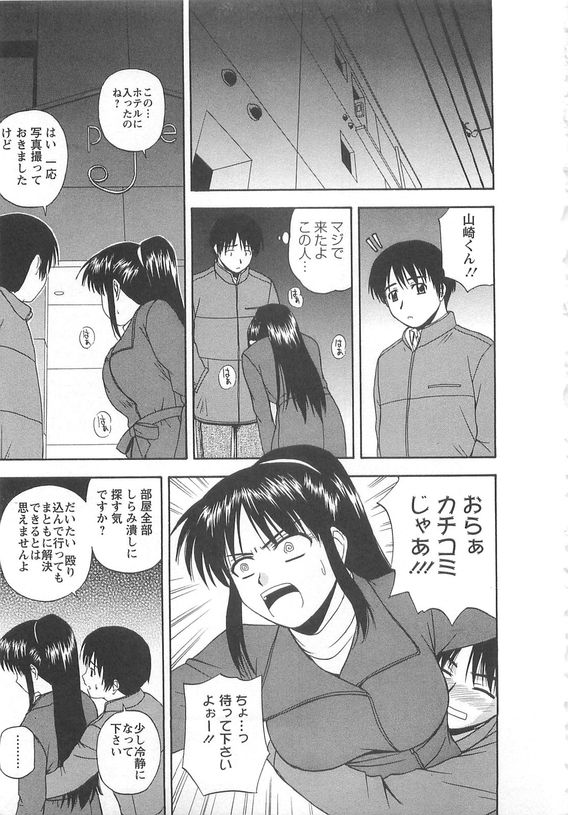 156