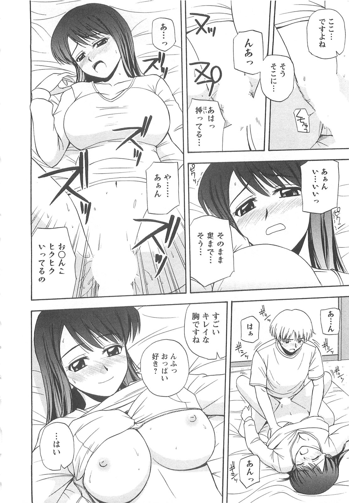 183