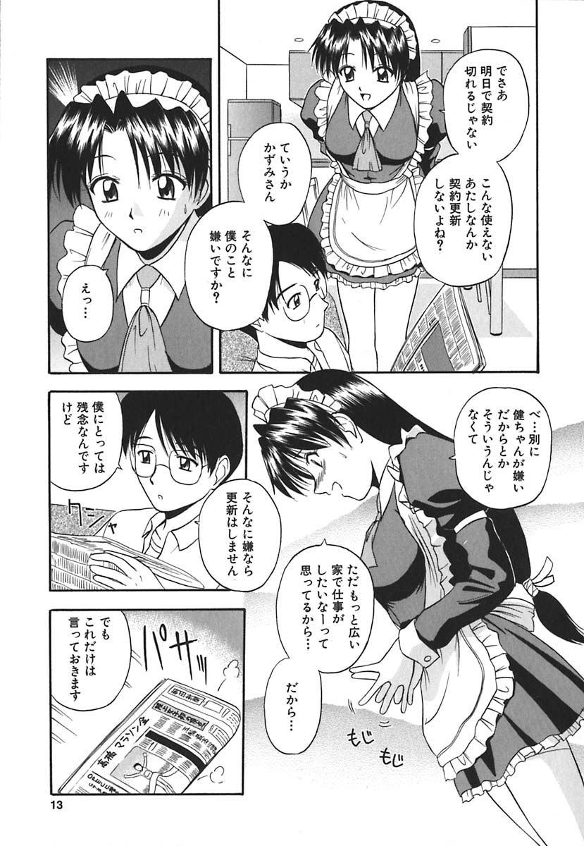 014