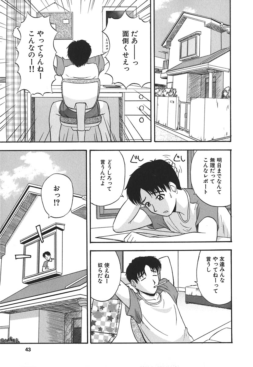 044
