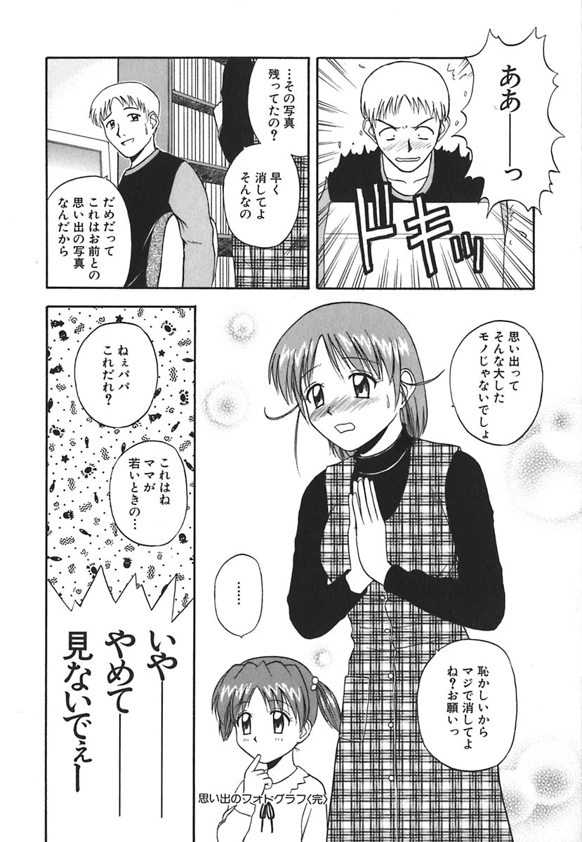 107