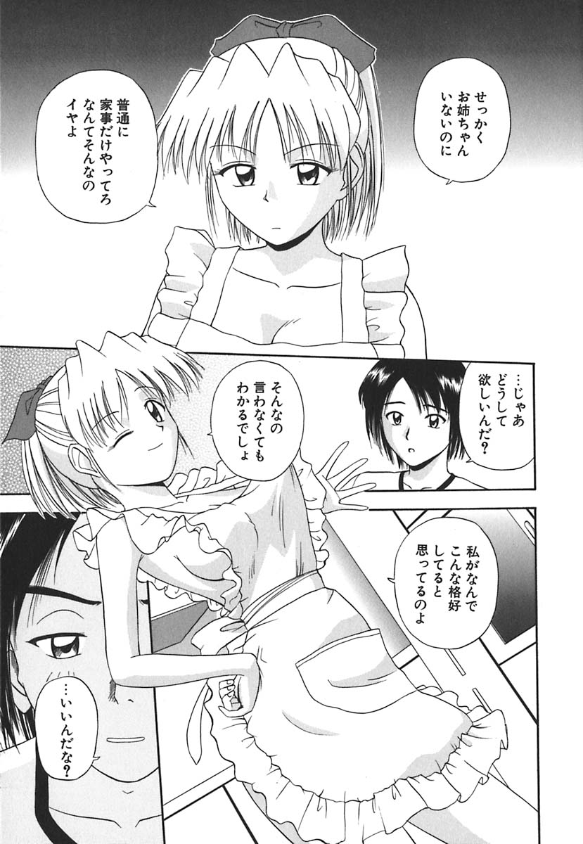 112