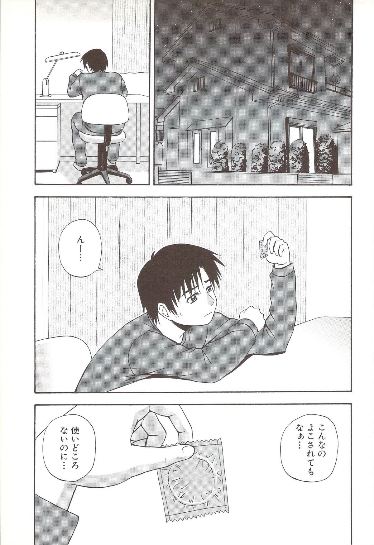 013
