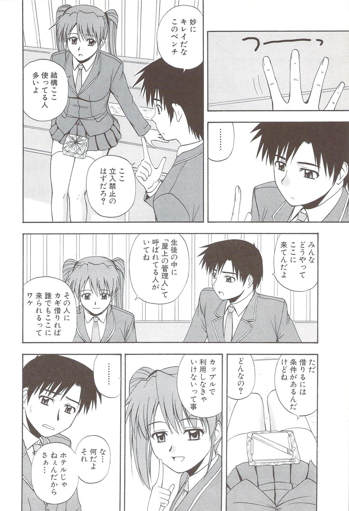 042