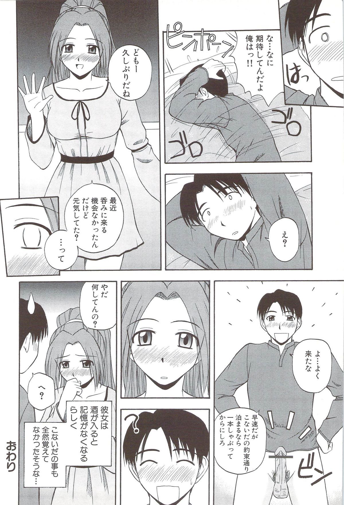 138