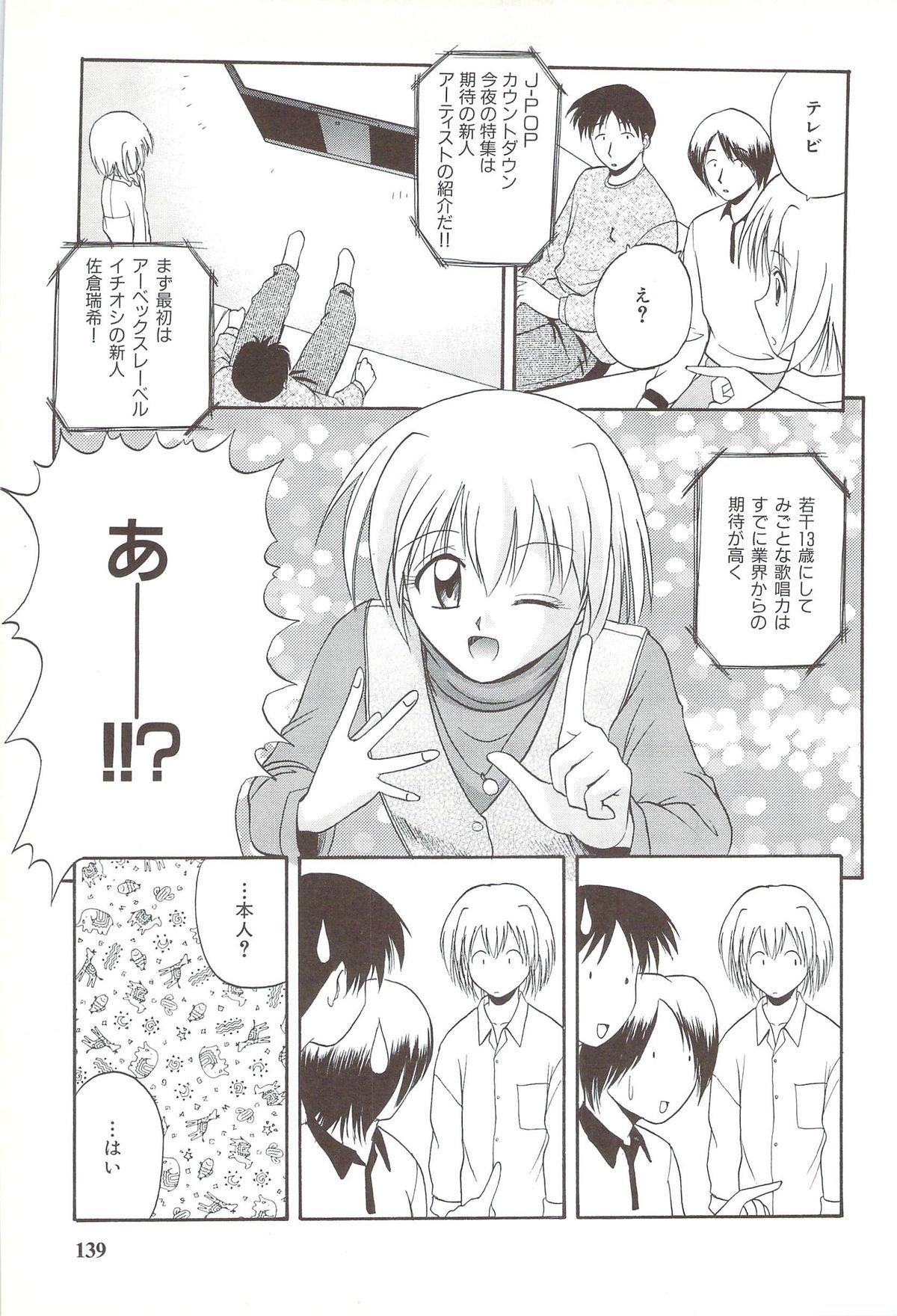 143