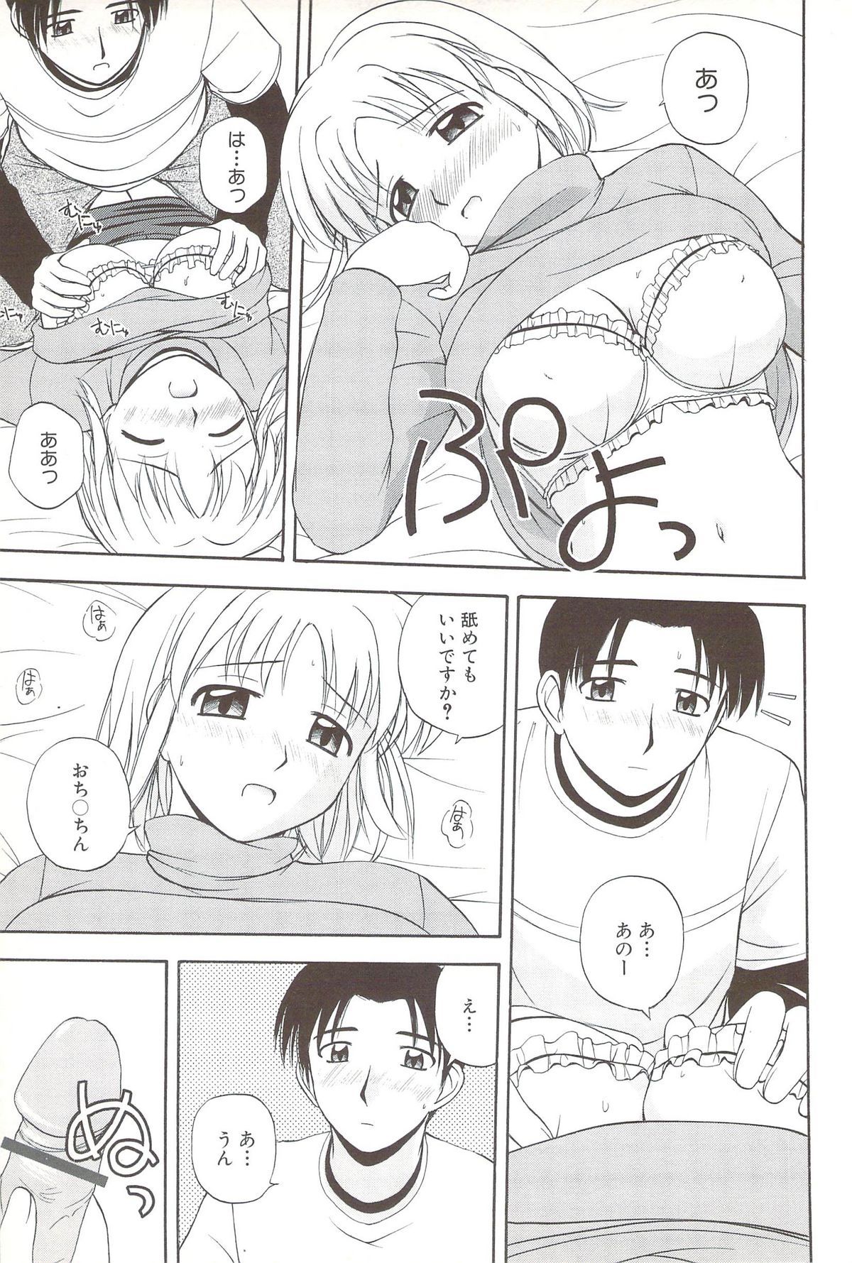 165