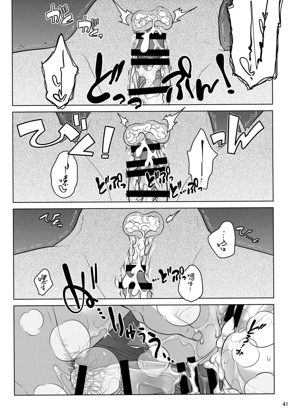 39