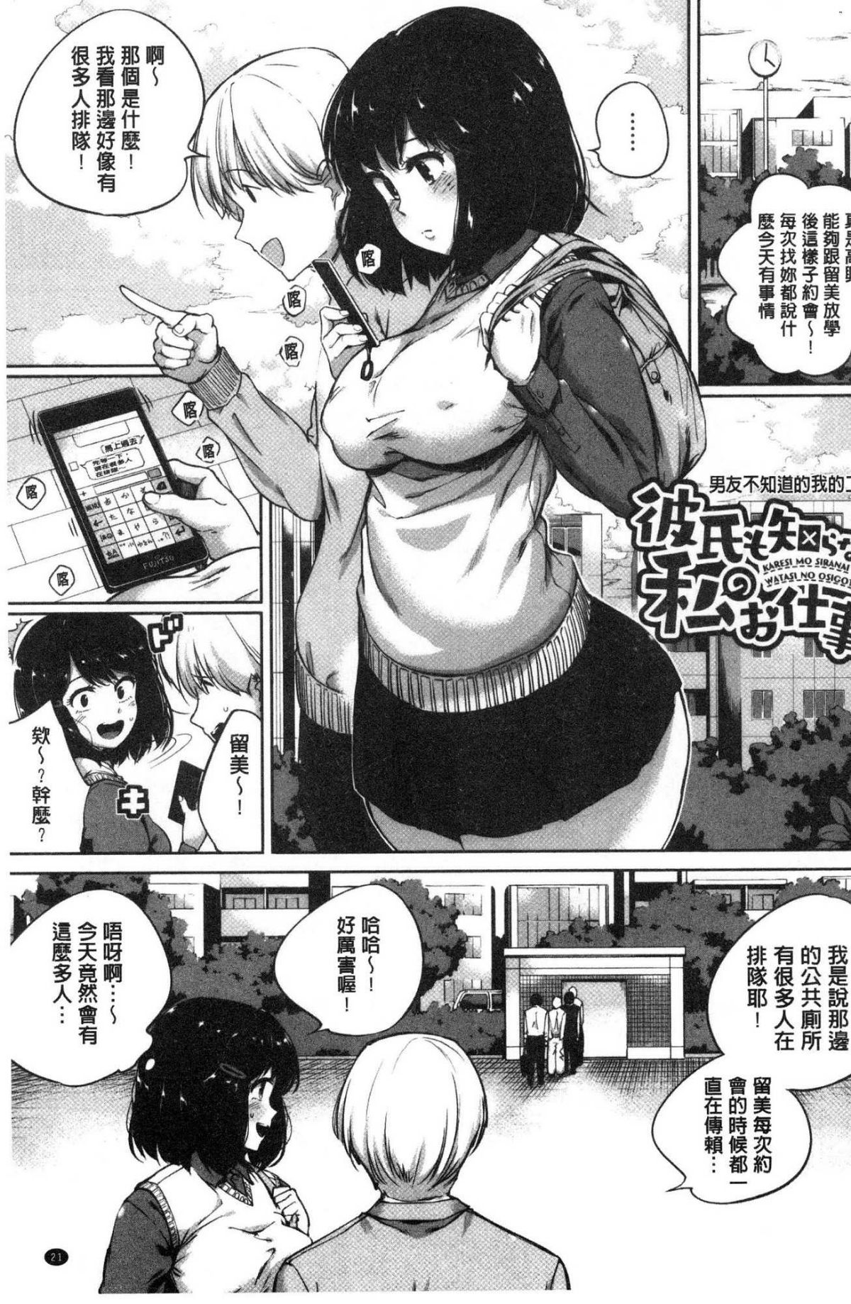 022