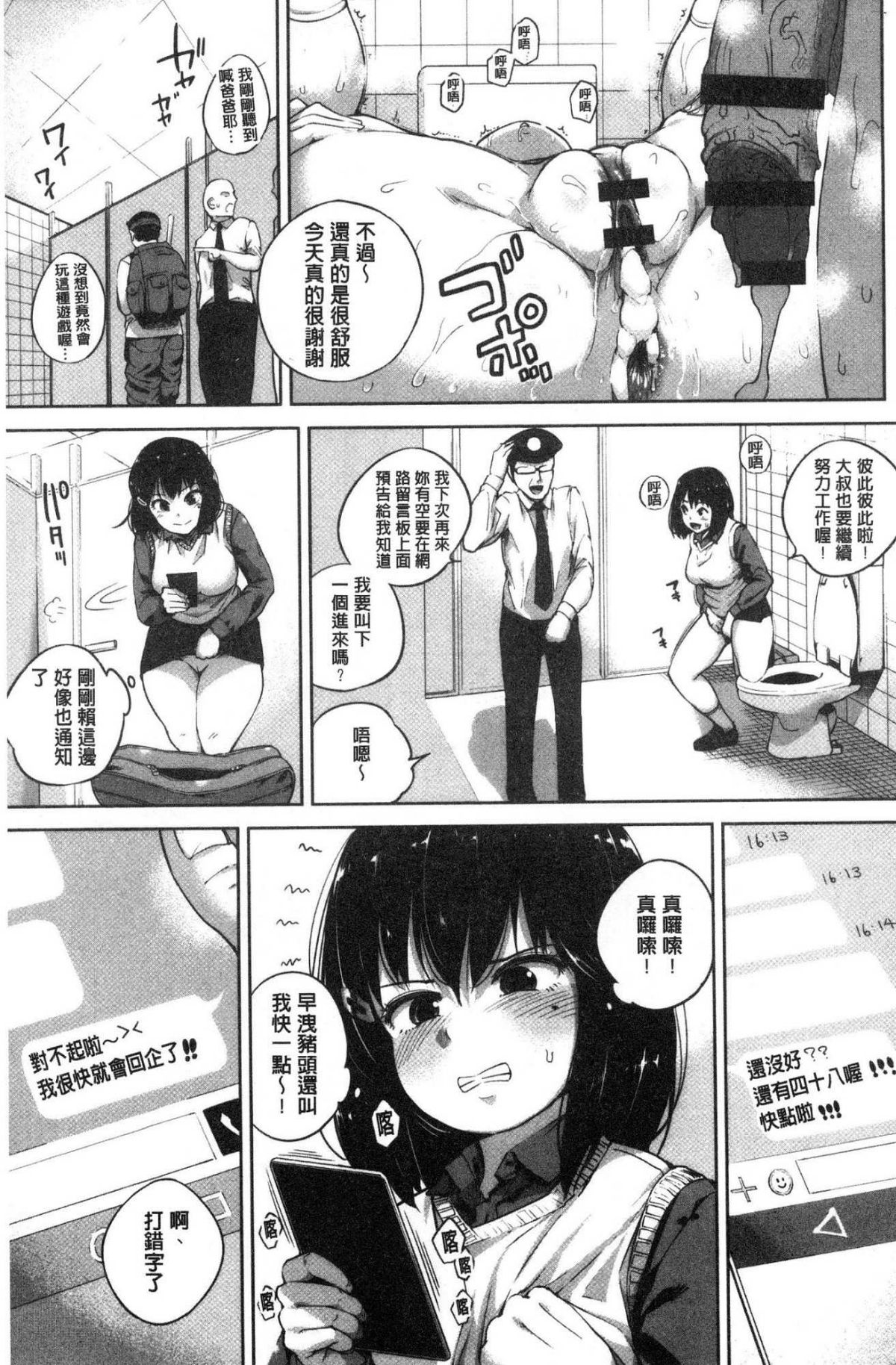 030