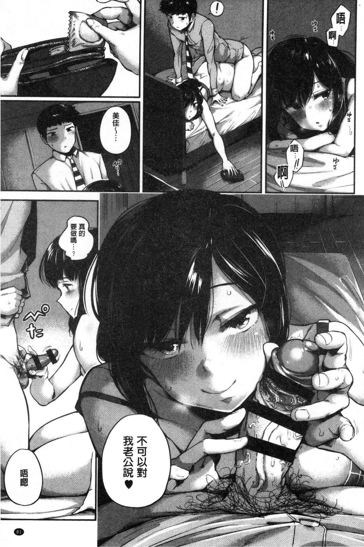 082