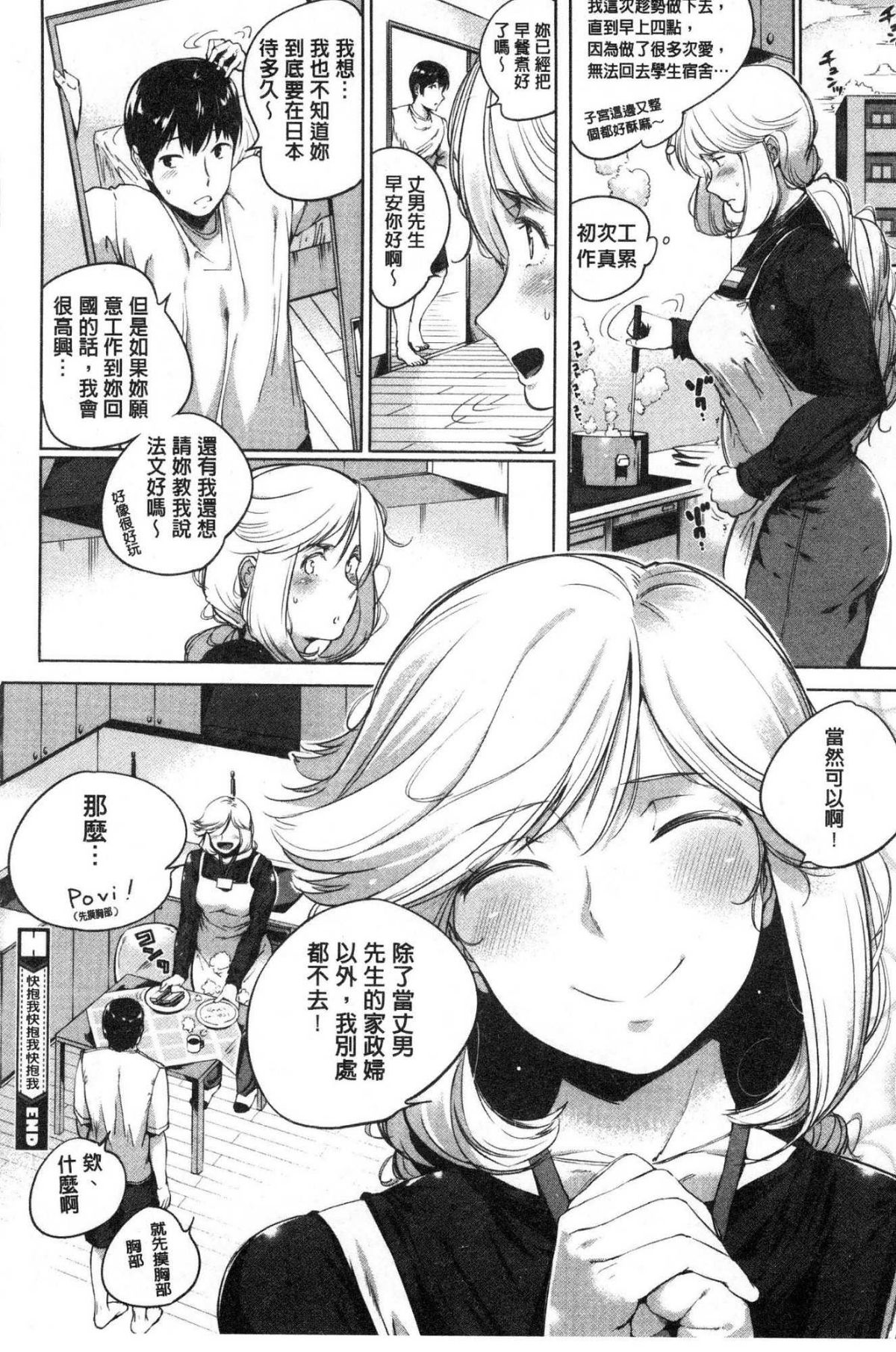 109