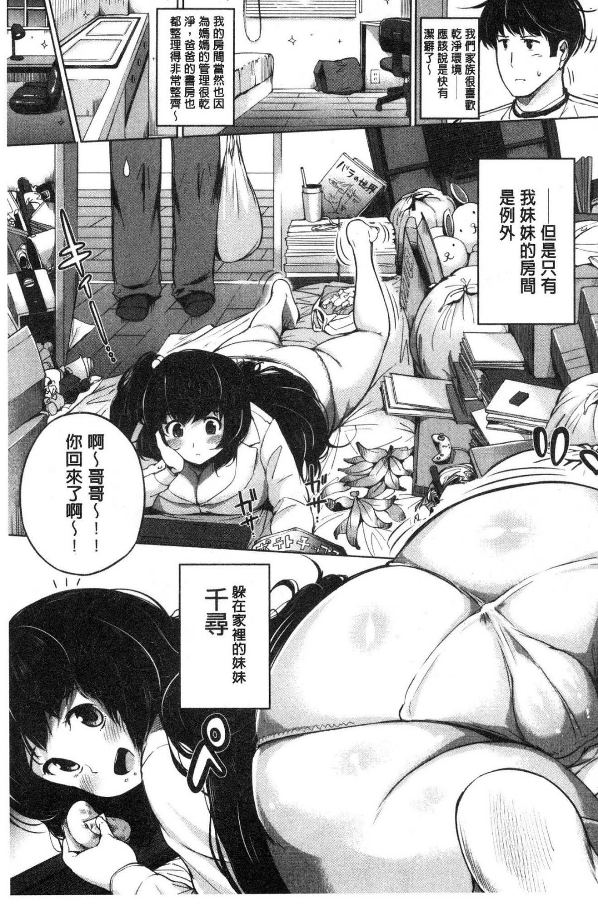 118