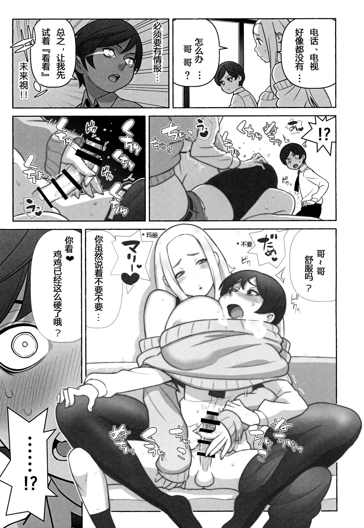 09