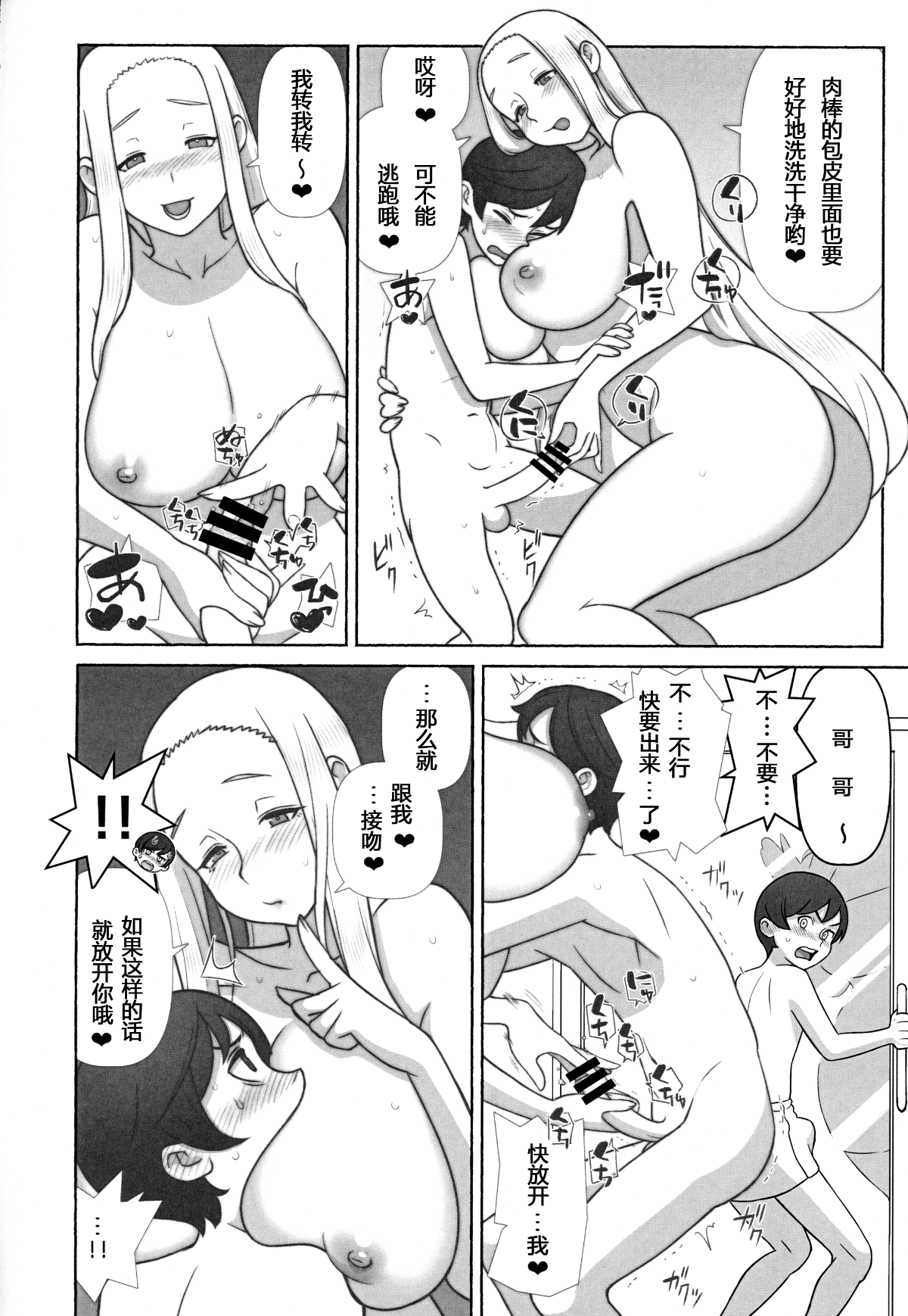 18