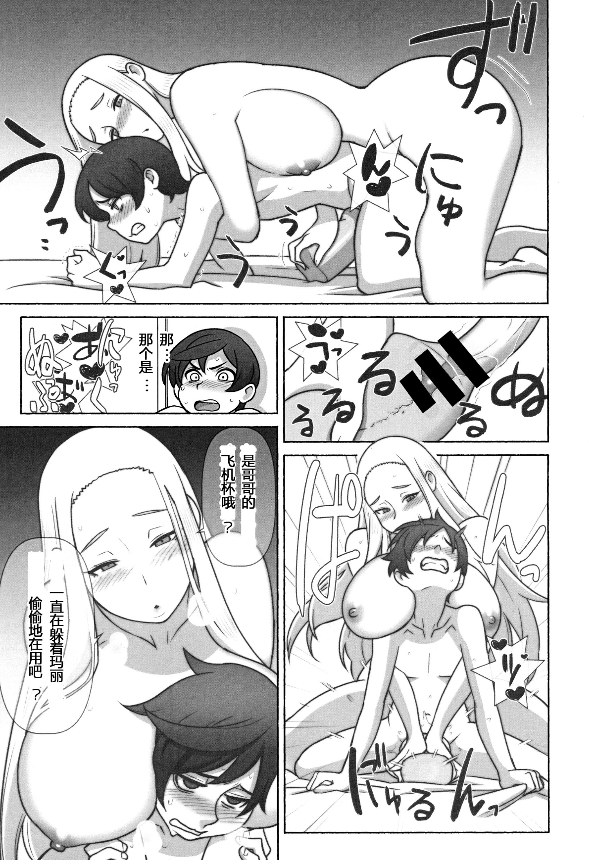 21