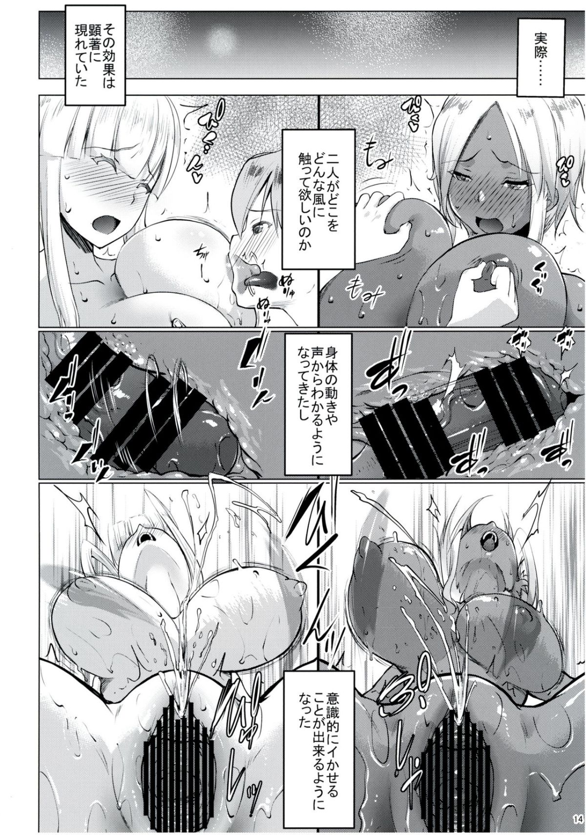 13