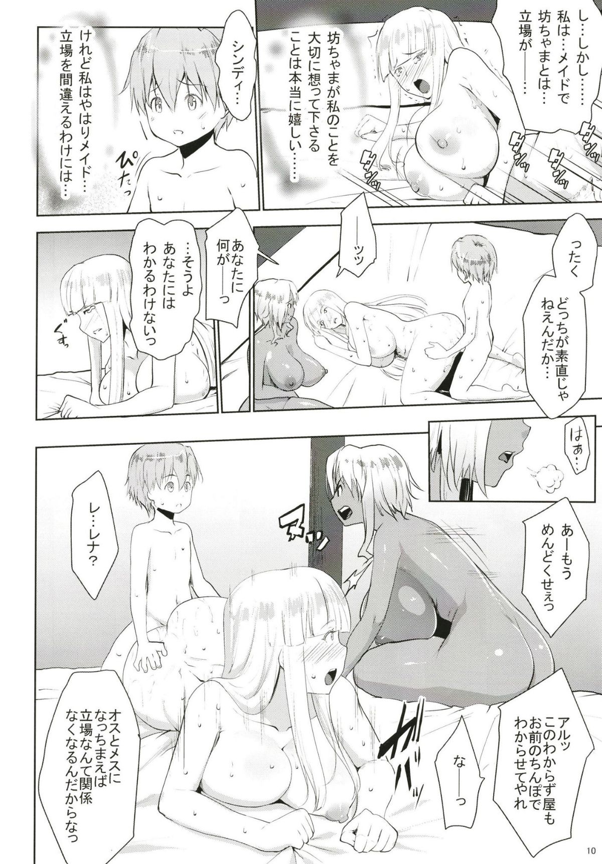 10