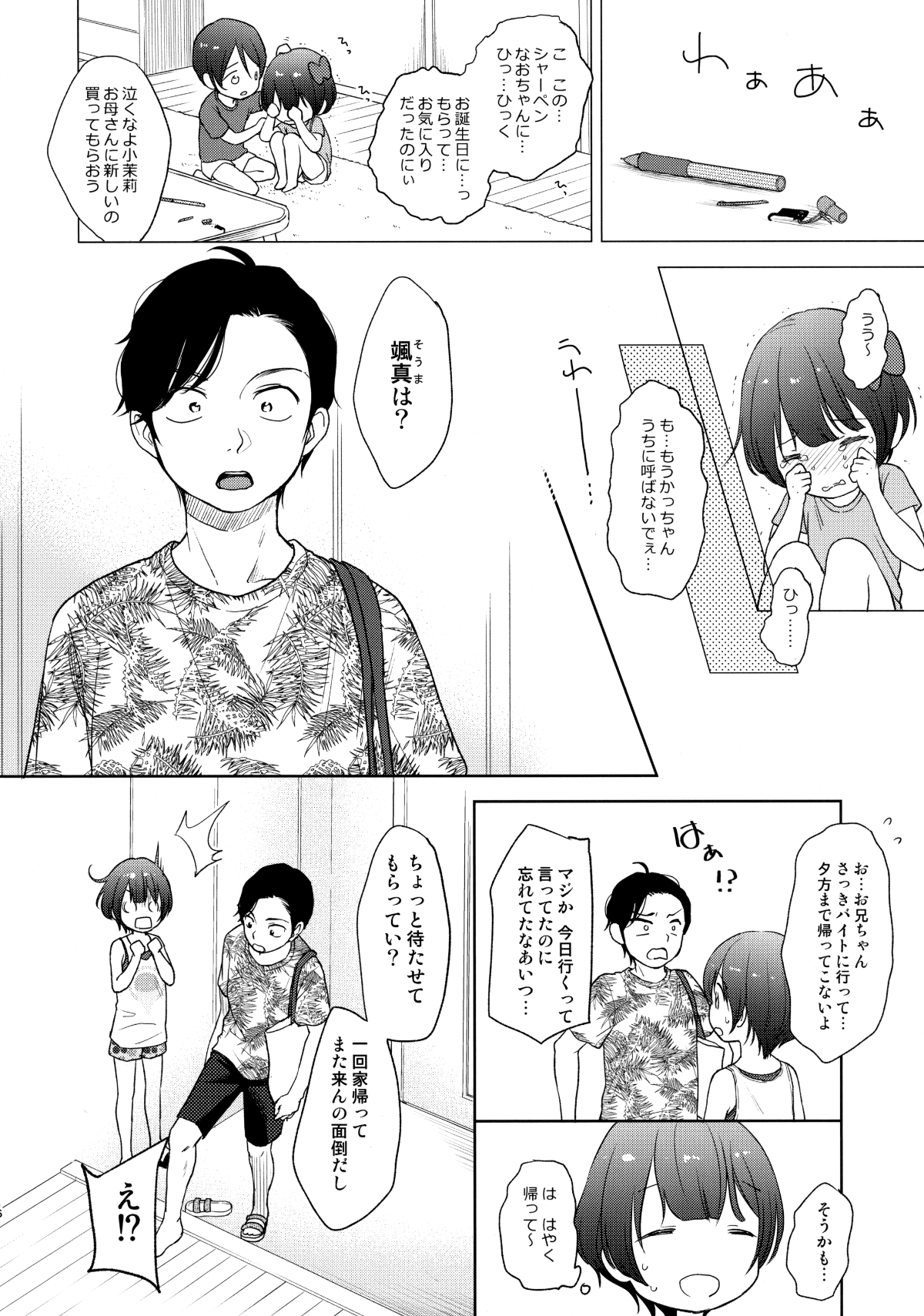 05