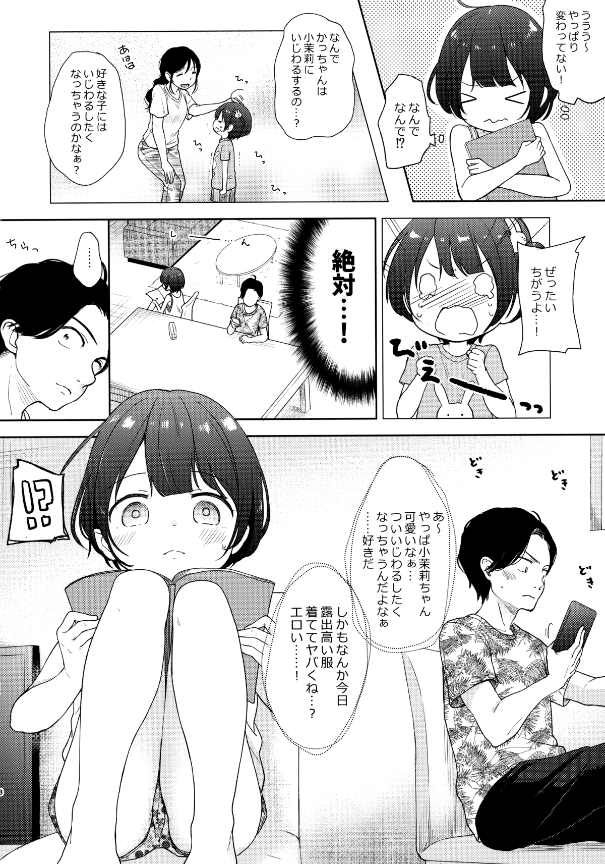 07